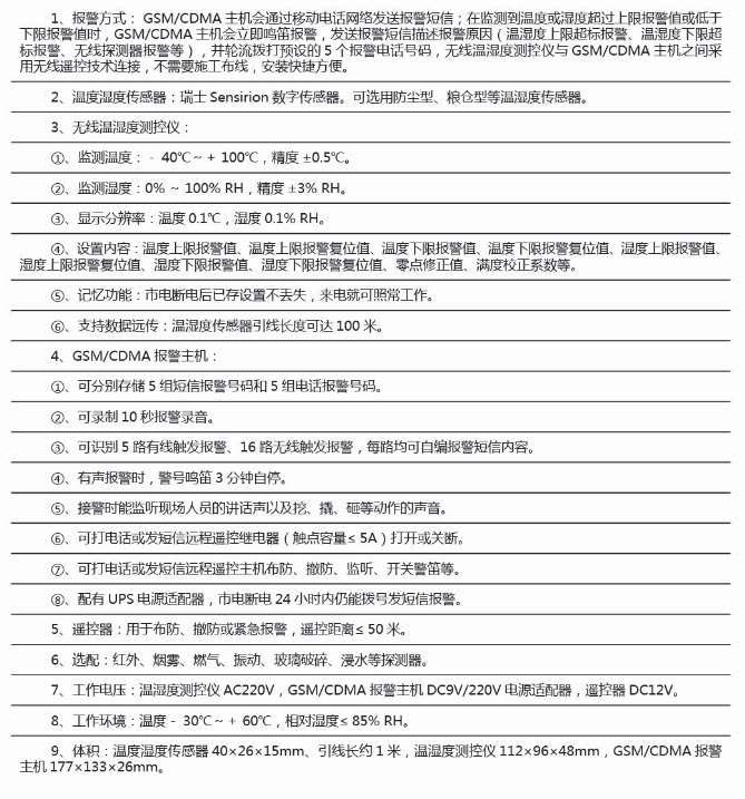 高低压封闭母线生产 高低压封闭母线生产