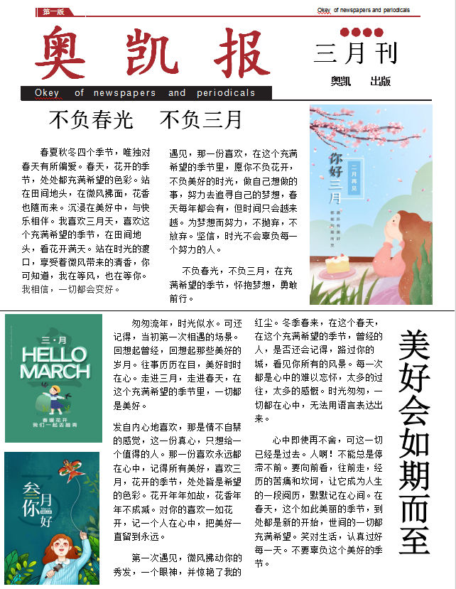 彩88官网电气高低压封闭母线 彩88官网电气高低压封闭母线