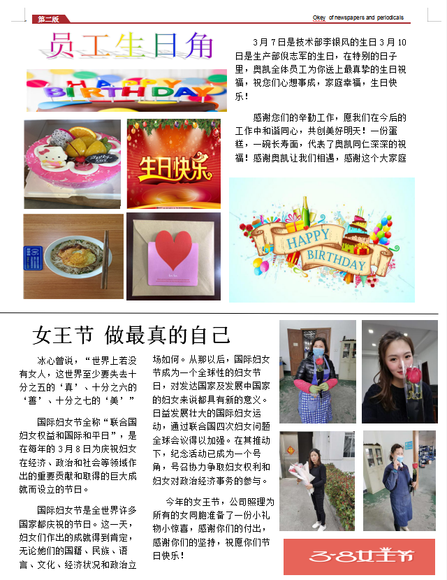 彩88官网电气高低压封闭母线 彩88官网电气高低压封闭母线