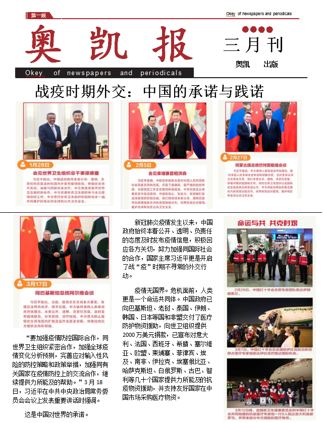 彩88官网电气电源治理设备 彩88官网电气电源治理设备