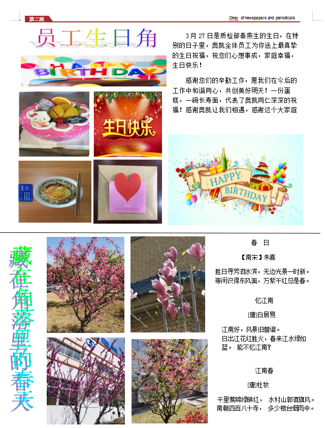 彩88官网电气电源治理设备 彩88官网电气电源治理设备
