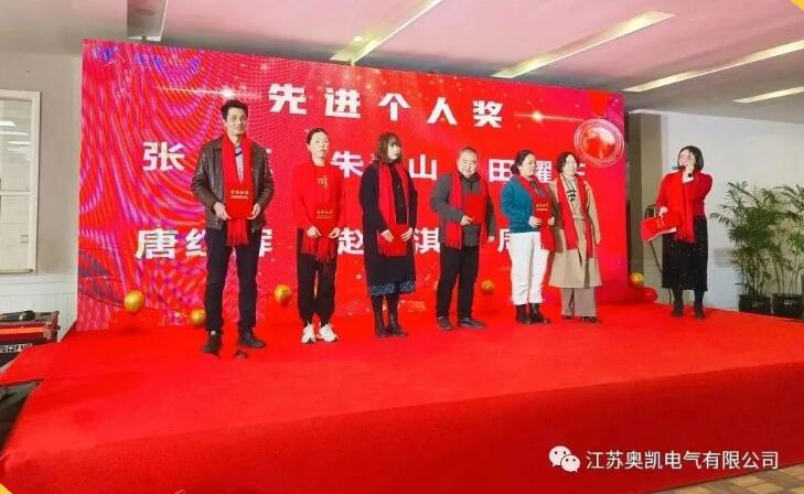 江苏母线 江苏母线