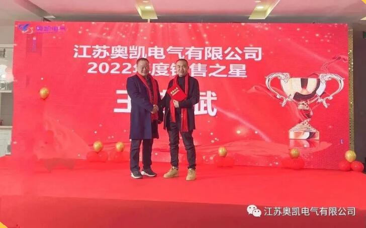 江苏母线 江苏母线