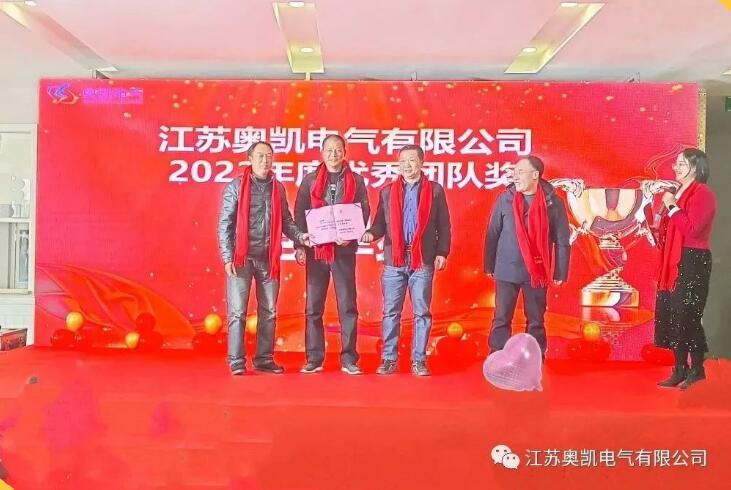 江苏母线 江苏母线