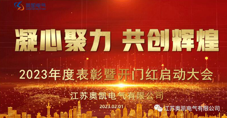 江苏母线 江苏母线