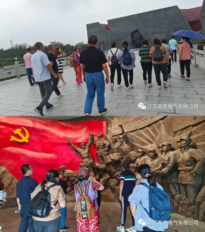 彩88官网电气