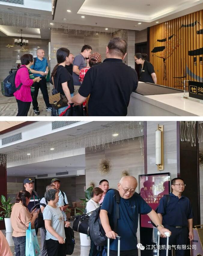 彩88官网电气