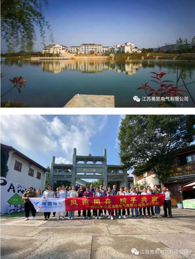 彩88官网电气