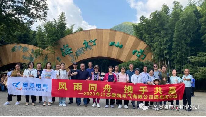 彩88官网电气