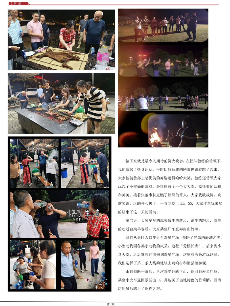 江苏母线 江苏母线