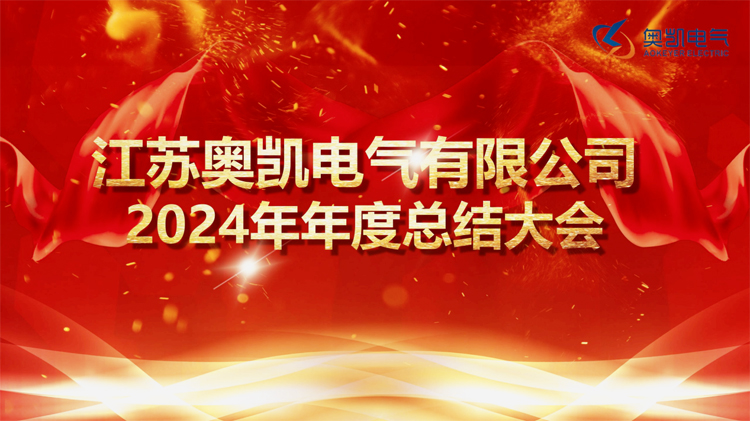 江苏母线 江苏母线