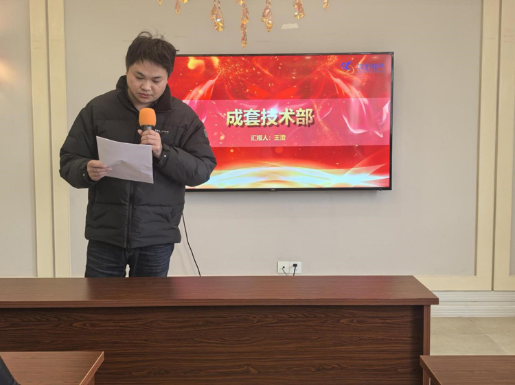 江苏母线 江苏母线