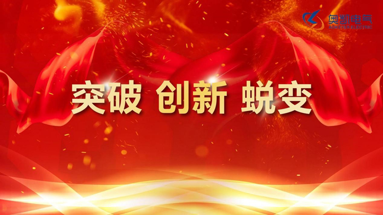 江苏母线 江苏母线