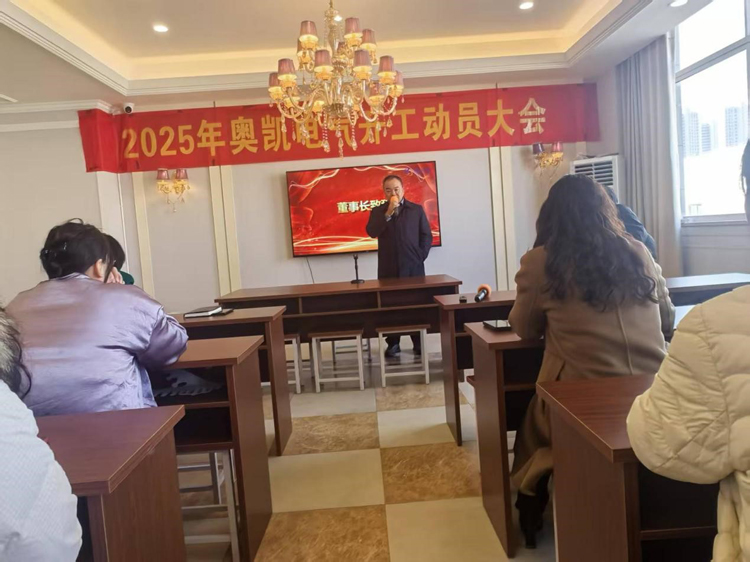 彩88官网电气江苏母线 彩88官网电气江苏母线