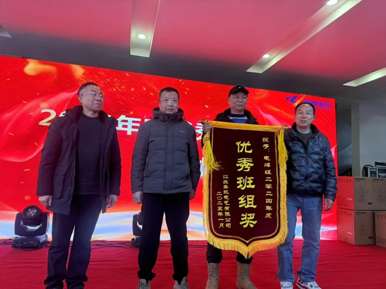 彩88官网电气江苏母线 彩88官网电气江苏母线