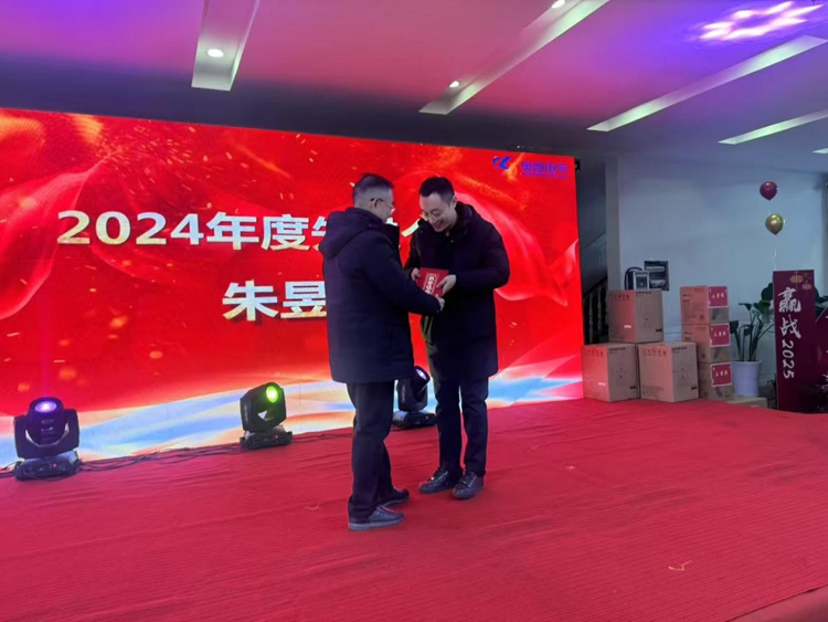 彩88官网电气江苏母线 彩88官网电气江苏母线