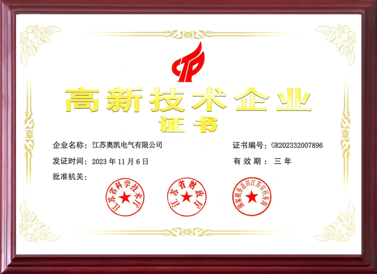 彩88官网电气江苏母线