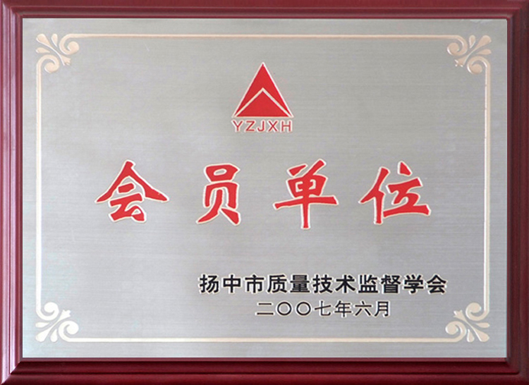 彩88官网电气江苏母线