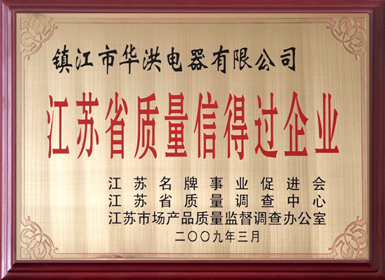 彩88官网电气江苏母线