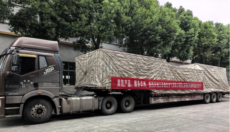 彩88官网电气 江苏母线 彩88官网电气 江苏母线