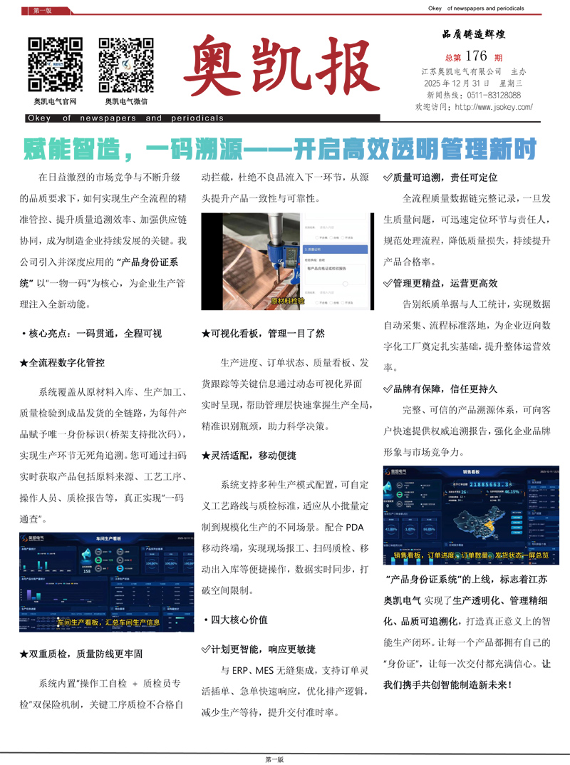 彩88官网电气 彩88官网电气