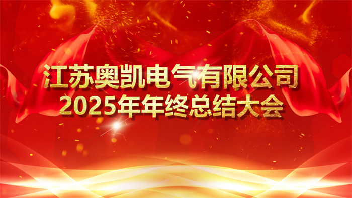 江苏母线 江苏母线