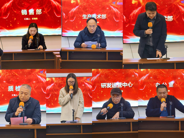 江苏母线 江苏母线