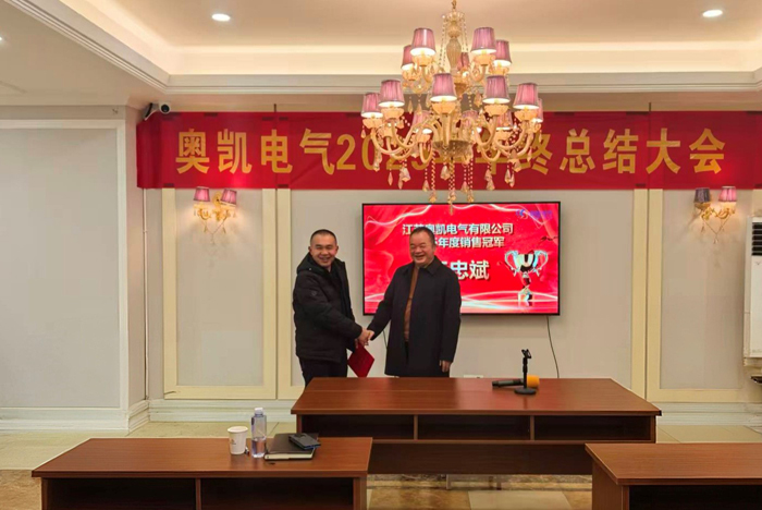江苏母线 江苏母线
