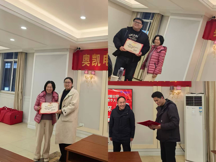 江苏母线 江苏母线