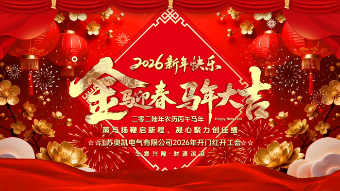 彩88官网电气 彩88官网电气
