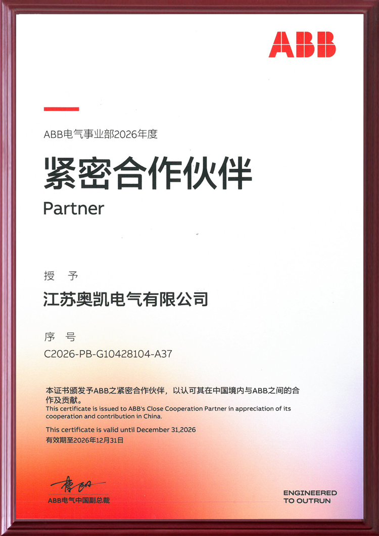 彩88官网电气江苏母线